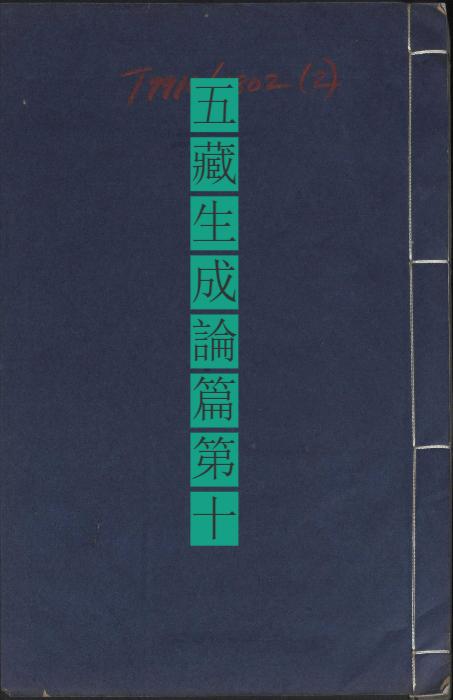 051 051