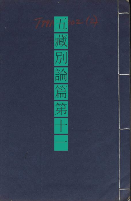 051 051