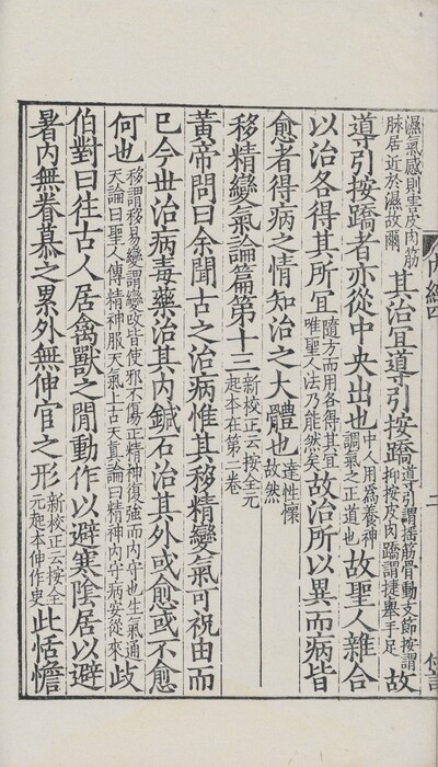 071