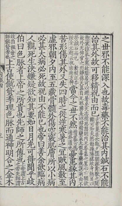 071-1