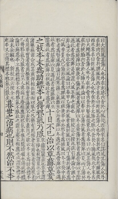 072-1