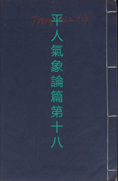 051 051