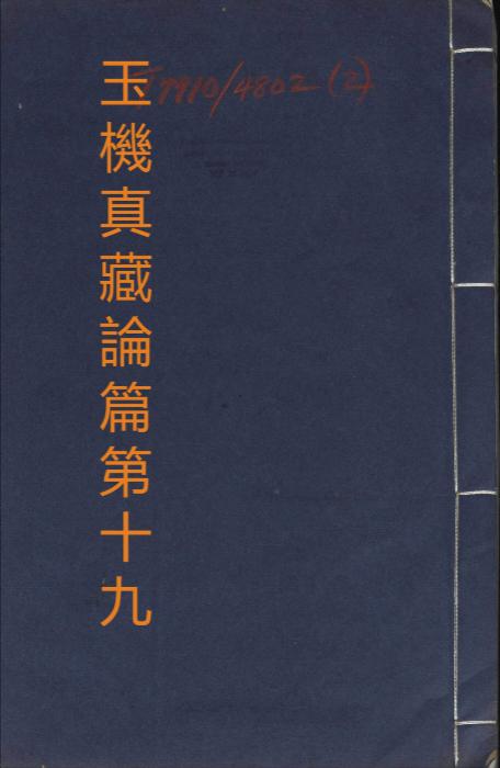 051 051
