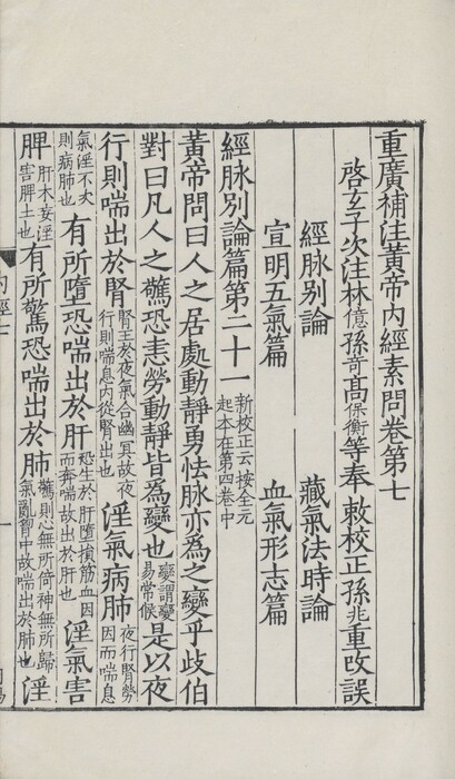 114-1