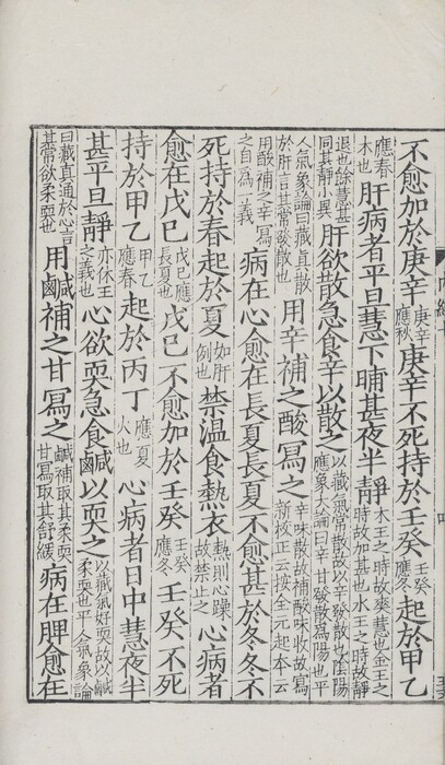118