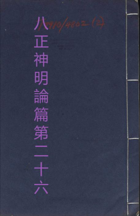 051 051