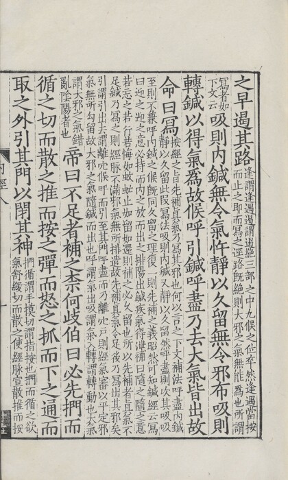 142-1