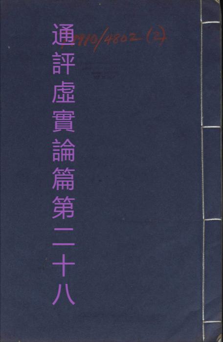 051 051