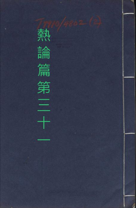 051 051