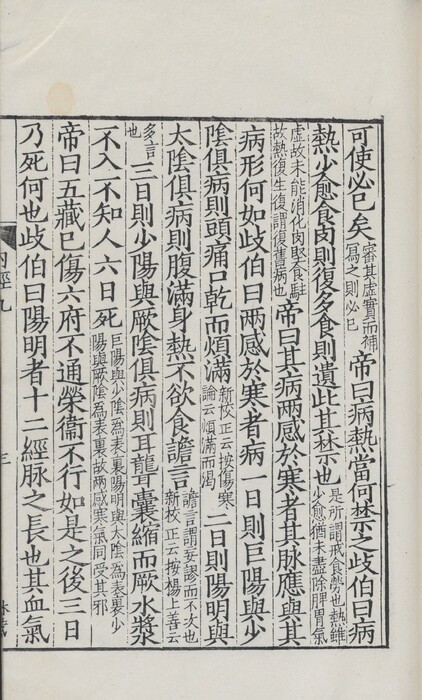 154-1