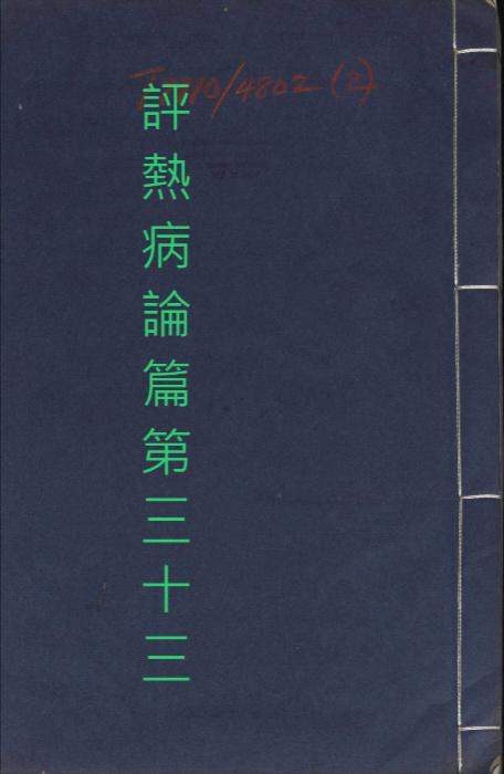 051 051