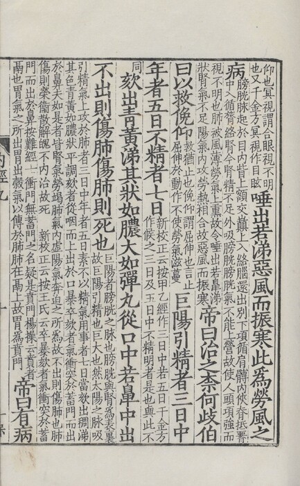 161-1