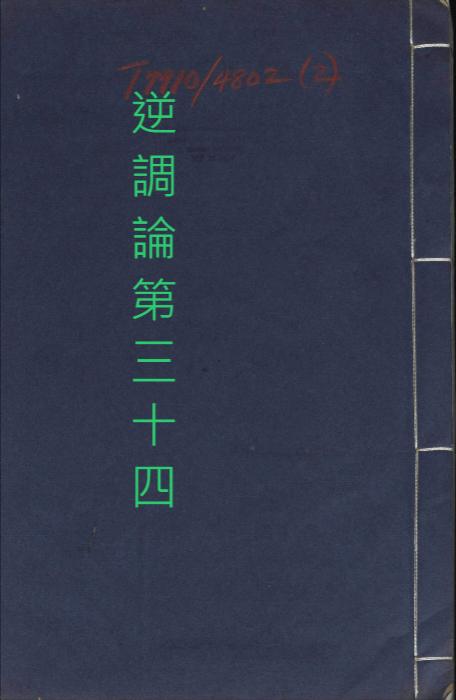051 051