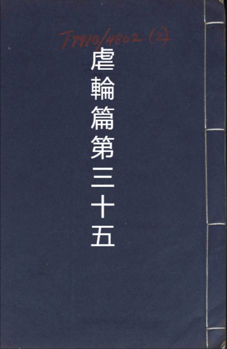 051 051