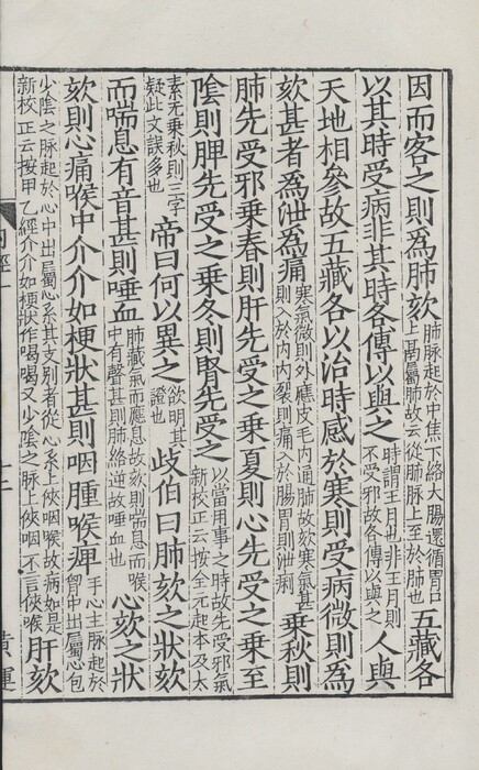 182-1