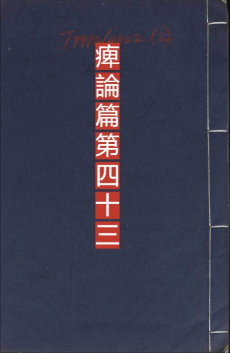 051 051