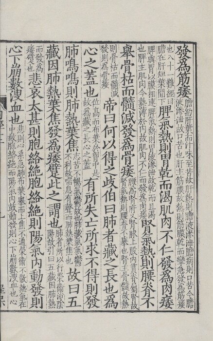 211-1