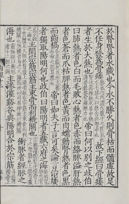 212-1