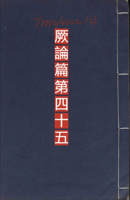 051 051