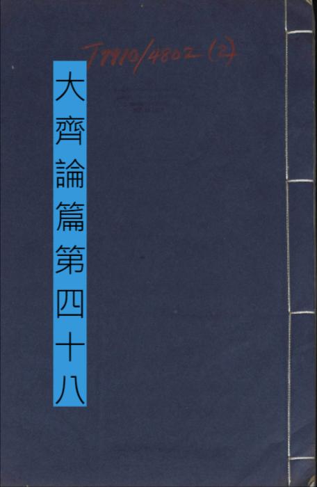 051 051