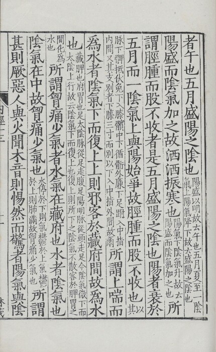 227-1