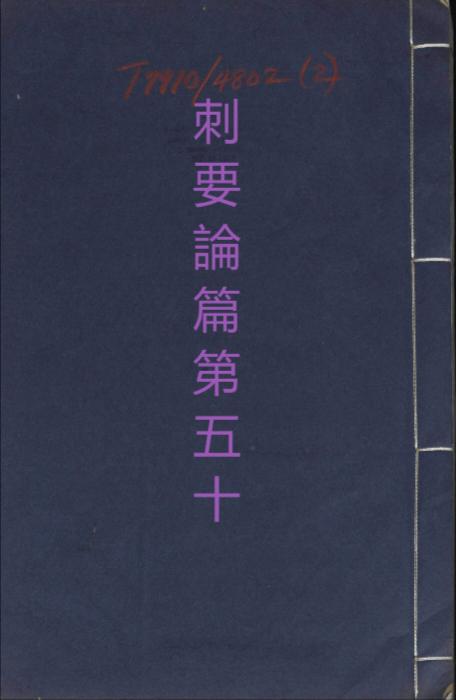 051 051
