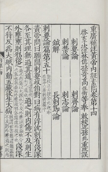230-1