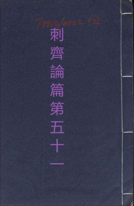 051 051