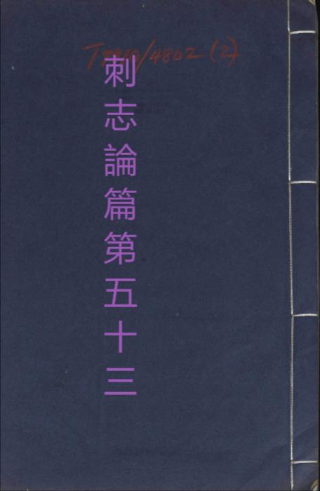 051 051