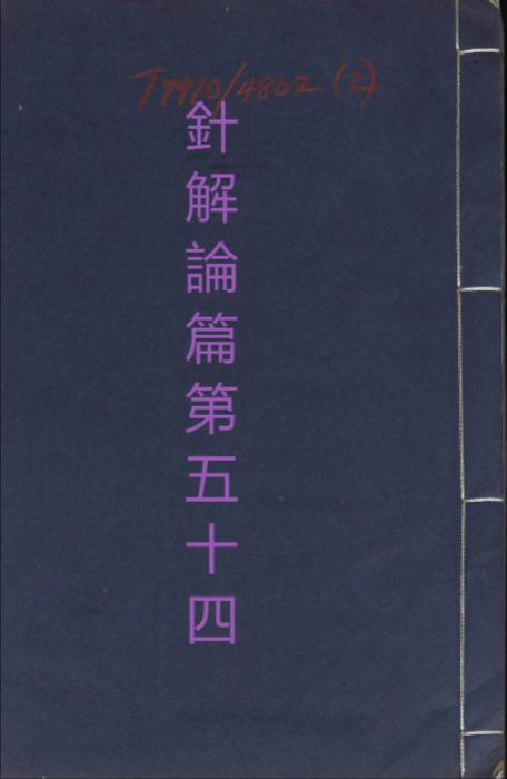 051 051