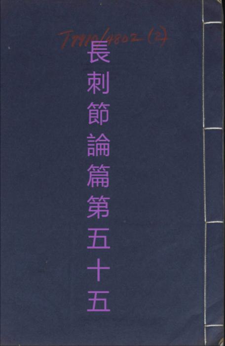 051 051