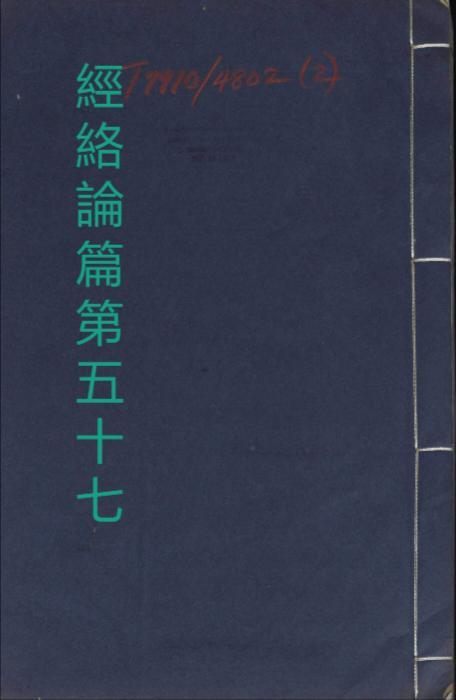 051 051