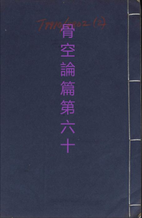 051 051