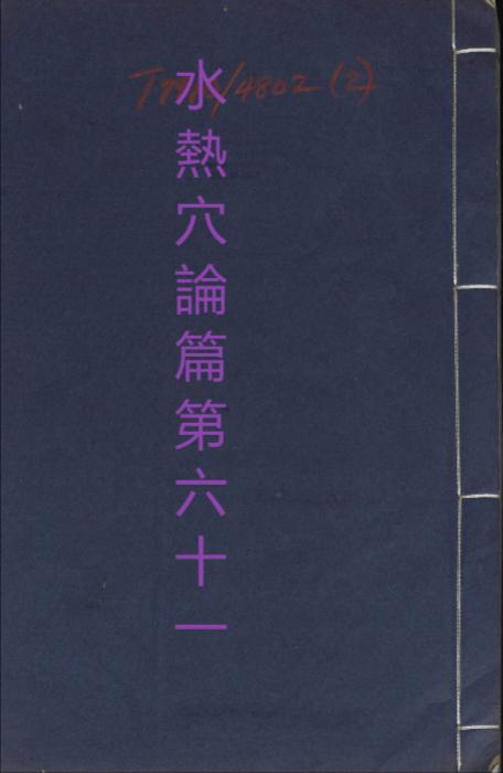 051 051