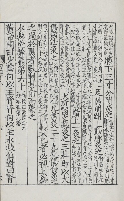 271-1