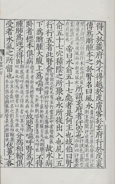 272-1