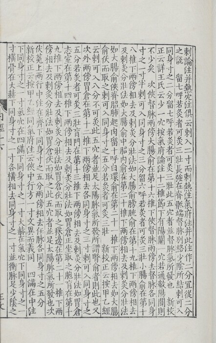 273-1