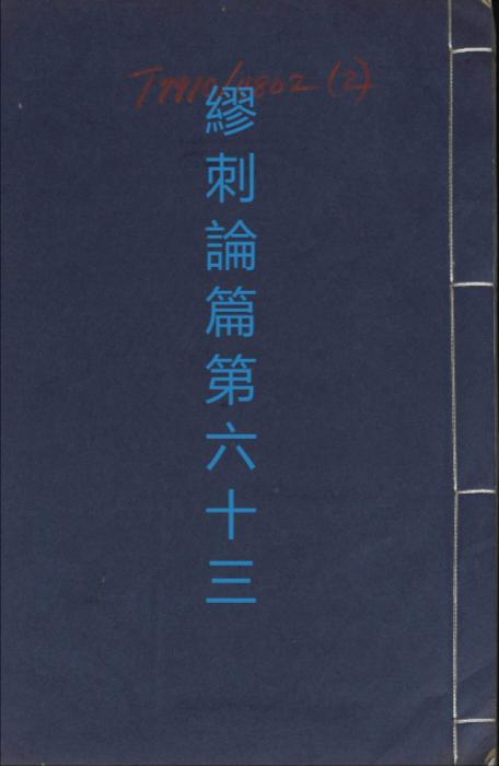 051 051
