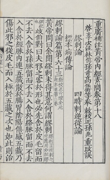 285-1