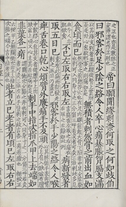 286-1