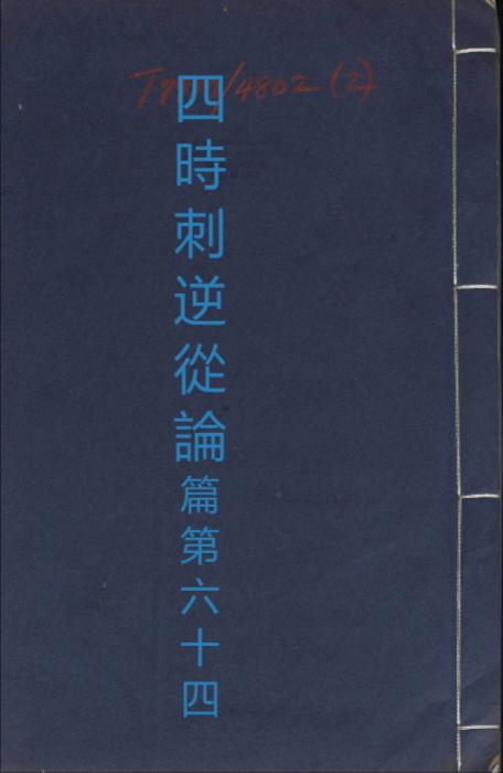 051 051