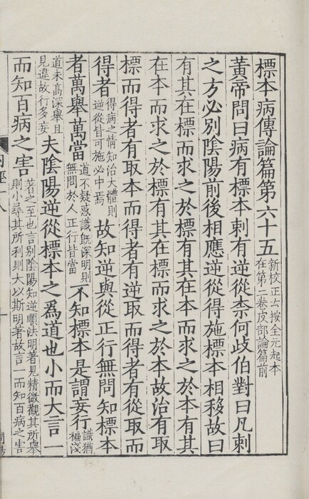 294-1