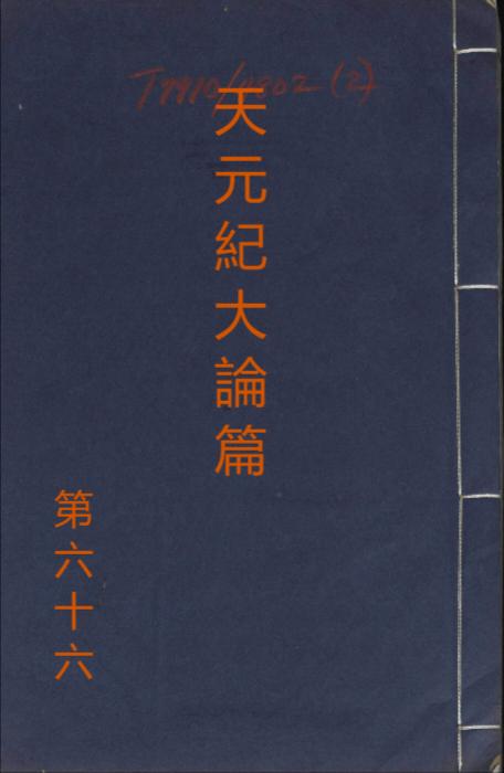 051 051