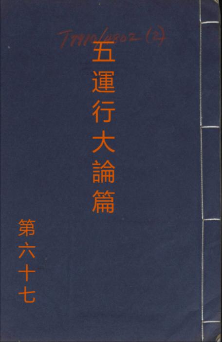 051 051