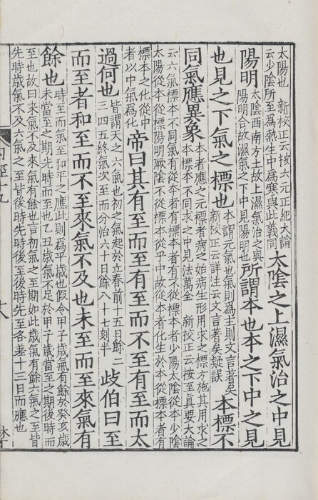 320-1