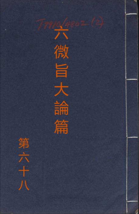 051 051