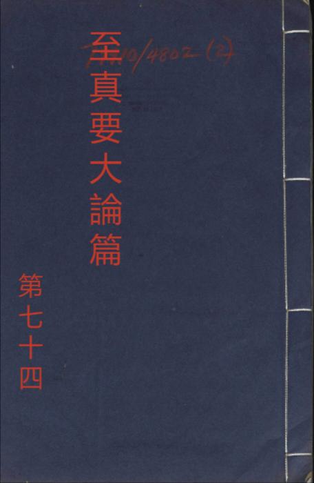 051 051