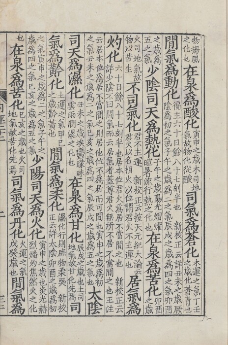 411-1
