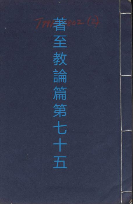 051 051