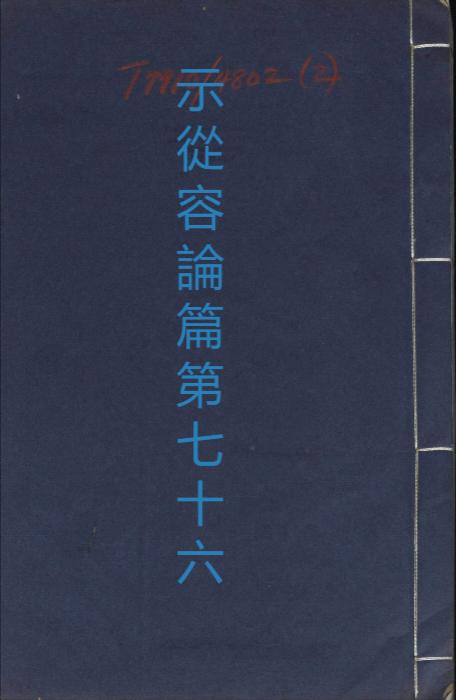 051 051